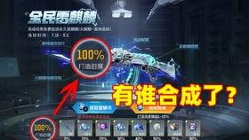 星象武器爆料视频,神秘爆料视频揭示未来战争新篇章