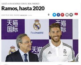 马卡报最新爆料,最新转会动态揭秘