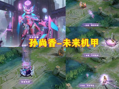 典藏传说皮肤最新爆料,神秘传说，荣耀归来！