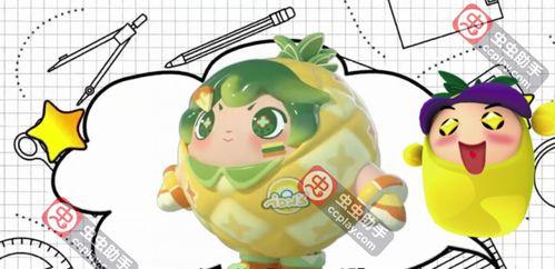 蛋仔派最新爆料,神秘新角色与全新冒险等你解锁！